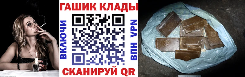 Как найти наркотики Почеп Гашиш  Alpha-PVP  Меф мяу мяу 