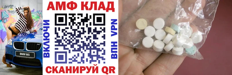 сколько стоит  Почеп  Amphetamine Розовый 