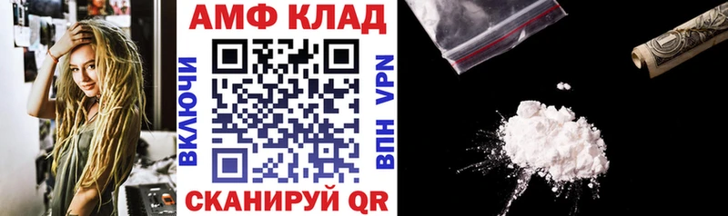 Амфетамин 98% Почеп