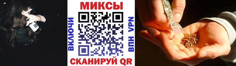 Бутират бутандиол  Почеп 