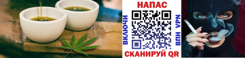 Печенье с ТГК конопля  KRAKEN маркетплейс  Почеп  купить наркоту 