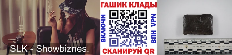 купить наркоту  Почеп  Гашиш гарик 