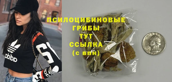 бутик Абдулино