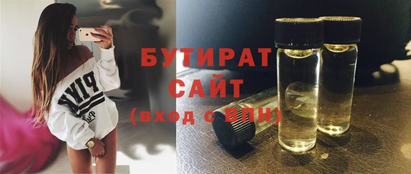 соль курить ск Алзамай