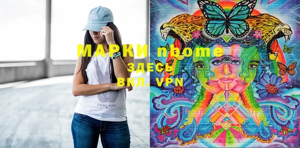 соль курить ск Алзамай