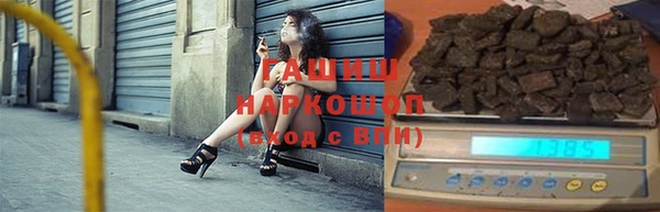 кристаллы Осинники