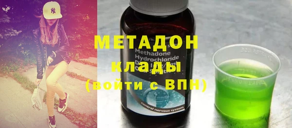 бутик Абдулино