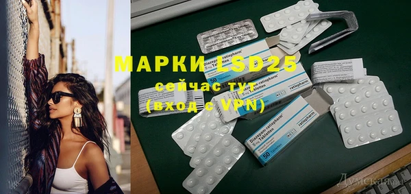 прущая мука Абаза