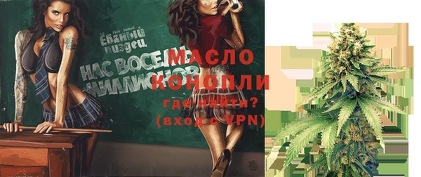 прущая мука Абаза