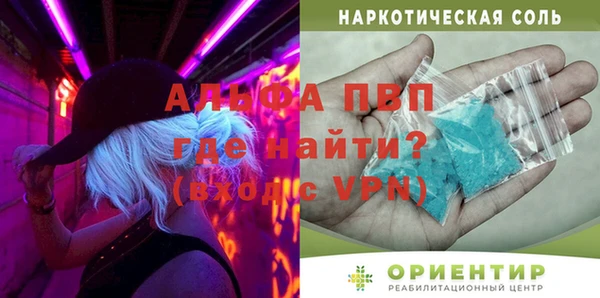 дживик Алексеевка